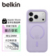 貝爾金（BELKIN）適用蘋(píng)果17手機殼iPhone17手機殼 半透明保護殼 超薄全包手機保護套 紫色 iPhone17