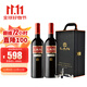 瀾【百大名莊】LAN紅葡萄酒 西班牙里奧哈rioja紅酒禮盒原瓶進(jìn)口 明星同款 紅標陳釀雙支禮盒2019