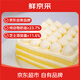 鮮京采純粹美味鮮奶油芝士蛋糕400g/6寸 動(dòng)物奶油冰淇淋零食中秋