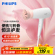 飛利浦（PHILIPS）電吹風(fēng)機家用大功率 恒溫速干 發(fā)廊沙龍專(zhuān)業(yè)級吹風(fēng)筒 便攜折疊+1600W+3檔丨BHD309