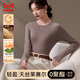 貓人女士打底衫女圓領(lǐng)低領(lǐng)秋冬新款修身顯瘦長(cháng)袖內搭上衣保暖內衣