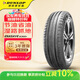 鄧祿普（DUNLOP）汽車(chē)輪胎 185/60R16 86H ENASAVE EC300+ 原配本田飛度CROSS