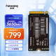梵想（FANXIANG）1TB SSD固態(tài)硬盤(pán) M.2接口NVMe協(xié)議2242尺寸版型PCIe3.0 電腦升級存儲硬盤(pán) S542PRO