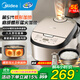 美的（Midea）電飯煲家用4-5-6-8-10個(gè)人4升5升大容量電飯鍋一級抗菌球釜不粘內膽柴火飯全智能小米粥快速電飯煲 【行業(yè)爆款】 5L 猛火900W快速飯
