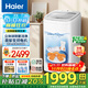 海爾（Haier）洗鞋機全自動(dòng)脫水一體機洗襪子家用洗脫刷鞋機多功能懶人神器 免拆鞋帶泥沙過(guò)濾直驅變頻電機 【新上款】球刷3.0 直驅變頻 泥沙過(guò)濾TB552