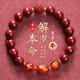 慈靈閣馬年本命年朱砂手鏈屬牛人生肖本命佛手串男女士護身符紅禮物