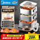 美的（Midea）蒸魔方S電蒸鍋 電煮鍋電火鍋多功能鍋家用電鍋304不銹鋼蒸魔方mini大容量多用途鍋MZ-ZGC2323ZD88