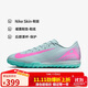 耐克NIKE男足球鞋 刺客VAPOR 16 TF碎釘運動(dòng)鞋FQ8449-301淡藍灰42