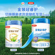 伊利 伊利奶粉金領(lǐng)冠睿護1段2段3段800g幼兒配方奶粉 3段 800g 1罐