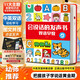 孩悅時(shí)光 會(huì )說(shuō)話(huà)的發(fā)聲書(shū)雙語(yǔ)早教手指點(diǎn)讀發(fā)聲書(shū)早教啟蒙寶寶學(xué)說(shuō)話(huà)啟蒙早教有聲書(shū)年貨節禮物新年禮物