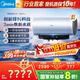 美的（Midea）國家補貼20%【活水2.0】自動(dòng)排污免換鎂棒3200W節能速熱儲水式60L家用電熱水器F60-32Q5SPro(HE)