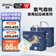 佳嬰氧氣森林夜用拉拉褲2XL碼60片(12-17KG)尿褲嬰兒尿不濕防漏夜用