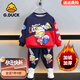 G.duck奧特曼男童秋季運動(dòng)套裝2025新款痞帥兒童寶寶春款休閑衛衣兩件套 藏青色加絨款（上衣+褲子） 120 碼（建議身高110-120cm）
