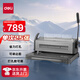 得力（deli）3874/3874S 省力型膠圈/夾條裝訂機 梳式裝訂機 21孔可調文件檔案標書(shū)打孔機/打孔器 單次打孔25張