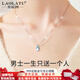 勞拉圖（LAOLATU）999鉑金項鏈女PT950白金月光石吊墜輕奢七夕禮物送女友老婆 999鉑金項鏈+Pt950鉑金吊墜
