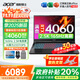 宏碁（acer）宏基掠奪者擎Neo暗影騎士擎5/6/7高性能設計4060/5060顯卡學(xué)生吃雞游戲本電競本筆記本電腦 【擎2025】i5標壓/4060/2.5K/165 16G 1T固態(tài) 官方標配
