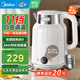 美的藝術(shù)家電熱水壺2L大容量 2025新款316L不銹鋼一體無(wú)縫內膽燒水壺 24小時(shí)長(cháng)效保溫 2L 【11檔溫控調節 】