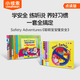 小彼恩聰明寶寶懂安全 好奇寶寶愛(ài)科學(xué) 科普繪本 毛毛蟲(chóng)點(diǎn)讀筆配套書(shū) 英文原版繪本 聰明寶寶懂安全 12冊