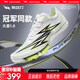 燃動(dòng)力釘鞋齊天1.0雙氣墊碳板田徑男女短跑專(zhuān)用學(xué)生跑步跳遠訓練運動(dòng)鞋 大圣雙氣墊白綠釘鞋（建議拍大一號） 41