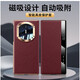 詔絢適用華為x7典藏版手機殼MateX7折疊屏2025新款全包真皮保護套X7翻蓋防摔視窗高端商務(wù)皮套男女輕奢 【復古紅】頭層牛皮-智能視窗-全包防護 華為 MateX7