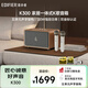 漫步者（EDIFIER）新品K300多功能K歌 居家藝術(shù)音箱 桌面藍牙音響 家庭KTV 無(wú)線(xiàn)藍牙6.0 木紋色 雙麥