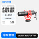 BOYA 博雅麥克風(fēng)MM1+超心型指向性相機麥克風(fēng)槍麥 手機直播vlog短視頻錄課配音相機機頂收音麥小話(huà)筒