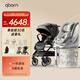 qborn白鹿嬰兒推車(chē)+小海豚安全座椅組合套裝 曜石黑+法式柔白【通風(fēng)款】