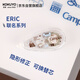 國譽(yù)（KOKUYO）新品eric 聯(lián)名系列Campus 原紙色替芯式修正帶考研文具不翹邊服帖5mm×8m棕色1個(gè)WSG-TW8MT3508-2