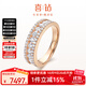 喜鉆18K金時(shí)尚鉆石排戒豪華群鑲鉆石戒指求婚戒指送女友生日禮物 現貨-18K玫瑰金共1克拉
