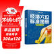 經(jīng)絡(luò )穴位標準圖冊