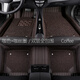 奇凡 凱迪拉克專(zhuān)用全包圍雙層汽車(chē)腳墊XTS XT4 XT5 CT6 ATS-L SRX 新款老款定制 咖色全包圍+咖色絲圈【雙層】