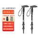 開(kāi)拓者 戶(hù)外輕型碳纖維登山杖伸縮式內鎖爬山杖行走徒步男女款 新10黑色-升級款（2支裝）