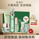 林清軒（Forest cabin）山茶花修護平衡水乳護膚套裝 控油祛痘 舒緩修護 節日禮物 潔面露+柔膚水+精華液+平衡霜