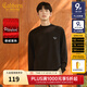 卡賓（CABBEEN）【德絨蓄熱】保暖長(cháng)袖T恤男2024秋冬新款簡(jiǎn)約黑白純色內搭 煤黑色01 L /175/50