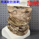 兵克星空戰術(shù)頭套 迷彩面罩 冬季加絨防寒頭罩戶(hù)外遮臉?lè )纼雒碧最^巾男圍脖 荒漠星空加絨迷彩面罩