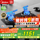 美的（Midea）蒸汽洗油煙機AK7pro 5.2KW大火力燃氣灶天然氣 煙灶聯(lián)動(dòng)雙邊定時(shí)臺嵌兩用灶 70%熱效率猛火灶QD529 【5.2kW-天然氣】 可調節底盤(pán)