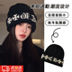 HG帽子冬季女生針織帽秋冬毛線(xiàn)帽黑色冬天加厚保暖堆堆帽冷帽大頭圍 黑色提花針織帽（帽圍52-58cm）