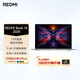 小米筆記本電腦 紅米REDMI Book 14 2025輕薄本高性能13代酷睿 32G 512G新品上市