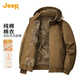 JEEP吉普【加絨保暖】高端外套男士2026春秋純棉工裝夾克男休閑棉服男