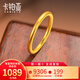 卡鉑亞古法黃金素圈戒指 足金9999實(shí)心素戒小金圈情侶對戒男女尾戒 古法素圈戒指 3.48克（16號）寬約1.9mm