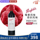 奔富（Penfolds）寇蘭山 麥克斯 bin系列 澳洲干紅酒葡萄酒 西拉赤霞珠 原瓶進(jìn)口 奔富bin389葡萄酒 750mL 1瓶