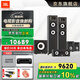 JBL STAGE 180家庭影院套裝音響功放全套 5.1聲道客廳居家7.1聲道立體低音炮環(huán)繞聲效播放器低音炮 【高配版】STAGE 180 5.1功放家庭套裝