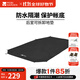 牧高笛（MOBIGARDEN）后室 戶(hù)外露營(yíng)防風(fēng)防雨大空間營(yíng)地家庭牛津布帳篷 后室配件/專(zhuān)用地墊*顏色隨機