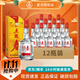 五糧液 五糧春一代 45度濃香白酒 四川宜賓 糧食酒 45度 250mL 12瓶 裝