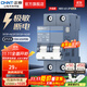 正泰（CHNT）空氣開(kāi)關(guān)NB3 63升級款 空開(kāi)斷路器2P 3P 4P小型家用電工推薦 空開(kāi)2P 16A