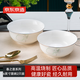 京東京造碗大容量湯面碗泡面碗大號米飯碗嗦粉碗春之意6英寸碗2只裝