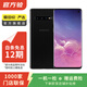 三星 Galaxy S10 4G 安卓智能屏下指紋雙卡雙待 二手手機 炭晶黑 8G+128G