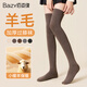 佰姿緣羊毛過(guò)膝長(cháng)筒襪女秋冬款保暖顯瘦加絨加厚2025新款爆款高筒襪防滑 【1雙裝/羊毛大腿襪】黑色 均碼 【秋冬加長(cháng)加寬大腿襪/免穿秋褲】
