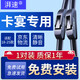 湃速18-25款保時(shí)捷卡宴/19-25款新能源雨刮器原廠(chǎng)無(wú)骨雨刷片膠條26/22