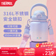 膳魔師（THERMOS）噸噸桶大肚杯316L不銹鋼大容量?jì)和乇斩Y物TEMA 夢(mèng)幻泡泡附杯帶 950ml 熱賣(mài)推薦